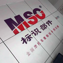 MSC