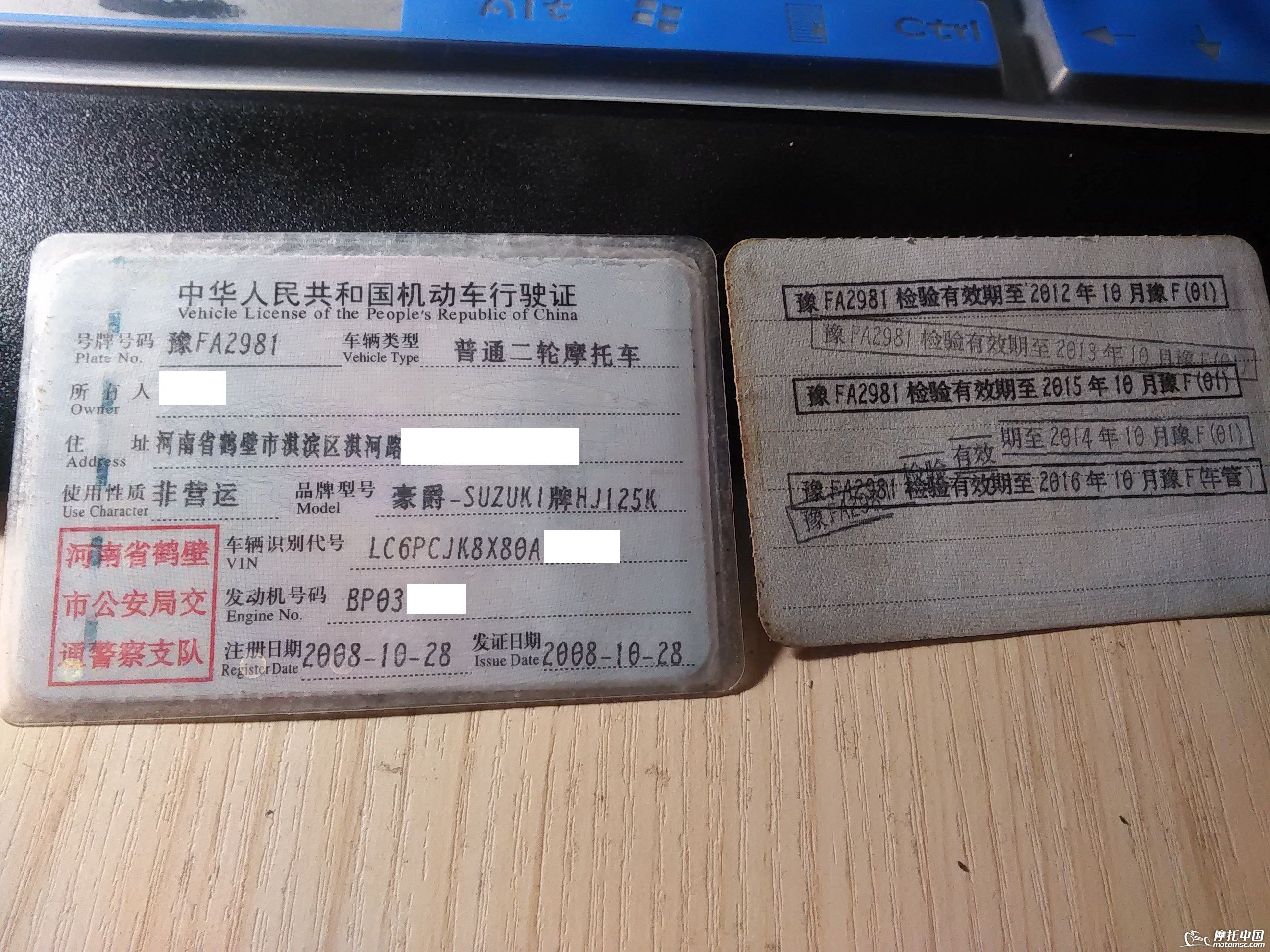 IMG20151028234355 - ����.jpg