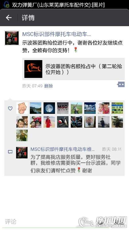 Screenshot_2016-04-07-12-26-31.png