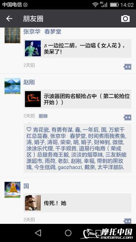 Screenshot_2016-04-07-14-02-36.png