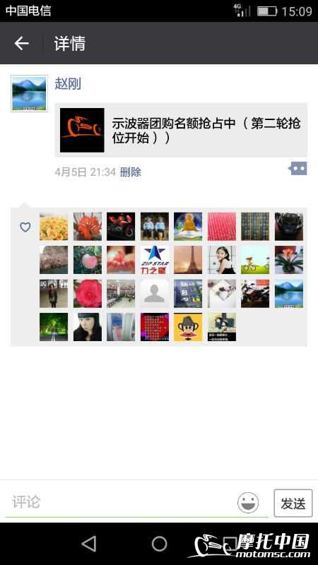Screenshot_2016-04-07-15-09-32.png