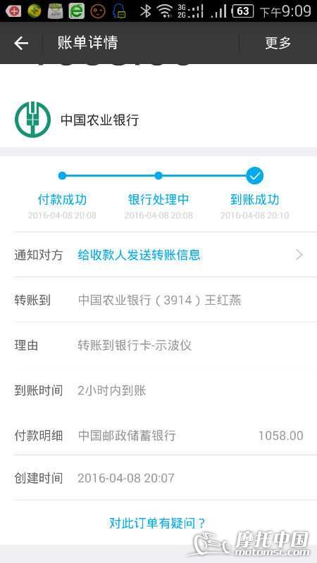 Screenshot_2016-04-08-21-09-56.png