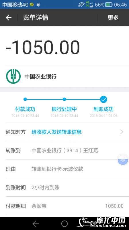 Screenshot_2016-04-11-06-46-36.png
