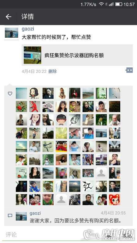 Screenshot_2016-04-07-10-57-18.jpg