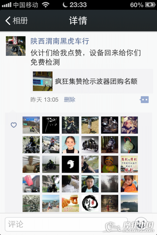 IMG_0165.PNG