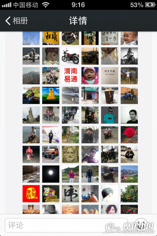 IMG_0168.PNG