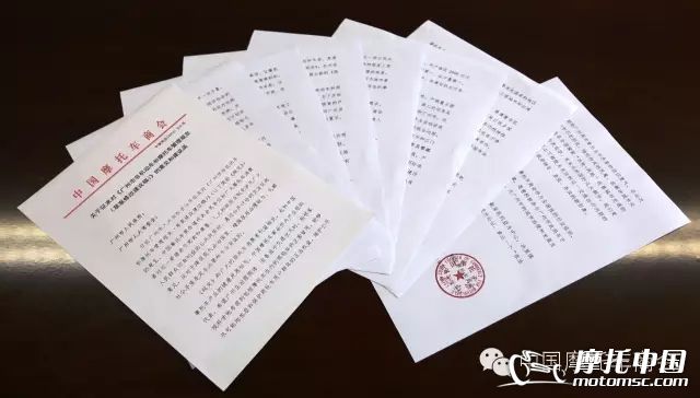 反对禁摩 中国摩托车商会代表行业发声