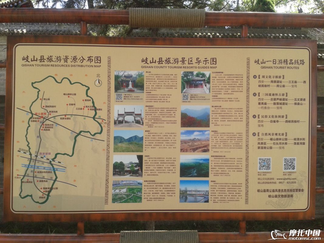 20160509_140315.jpg