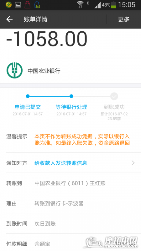 QQͼƬ20160701150741.png