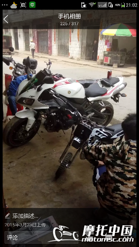 Screenshot_2016-07-21-21-03-02.png
