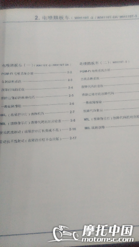 IMG_20160729_125258.jpg