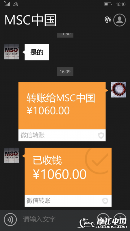 wp_ss_20161107_0002.png