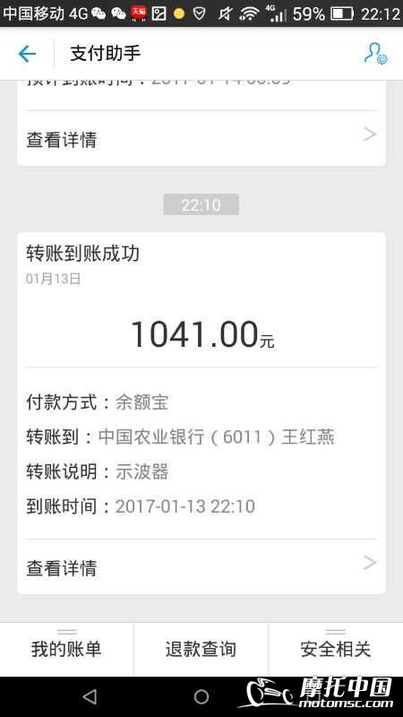 Screenshot_2017-01-13-22-12-31.png