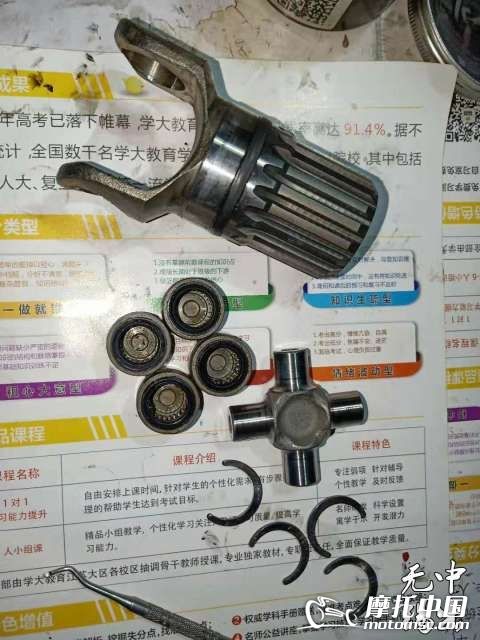 014849i81u8ratuui6kk8k.jpg@480w_60Q_0e_1l_1pr.jpg